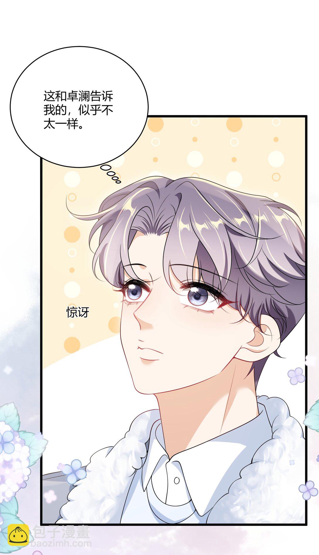114 还真没法无师自通！-第120话