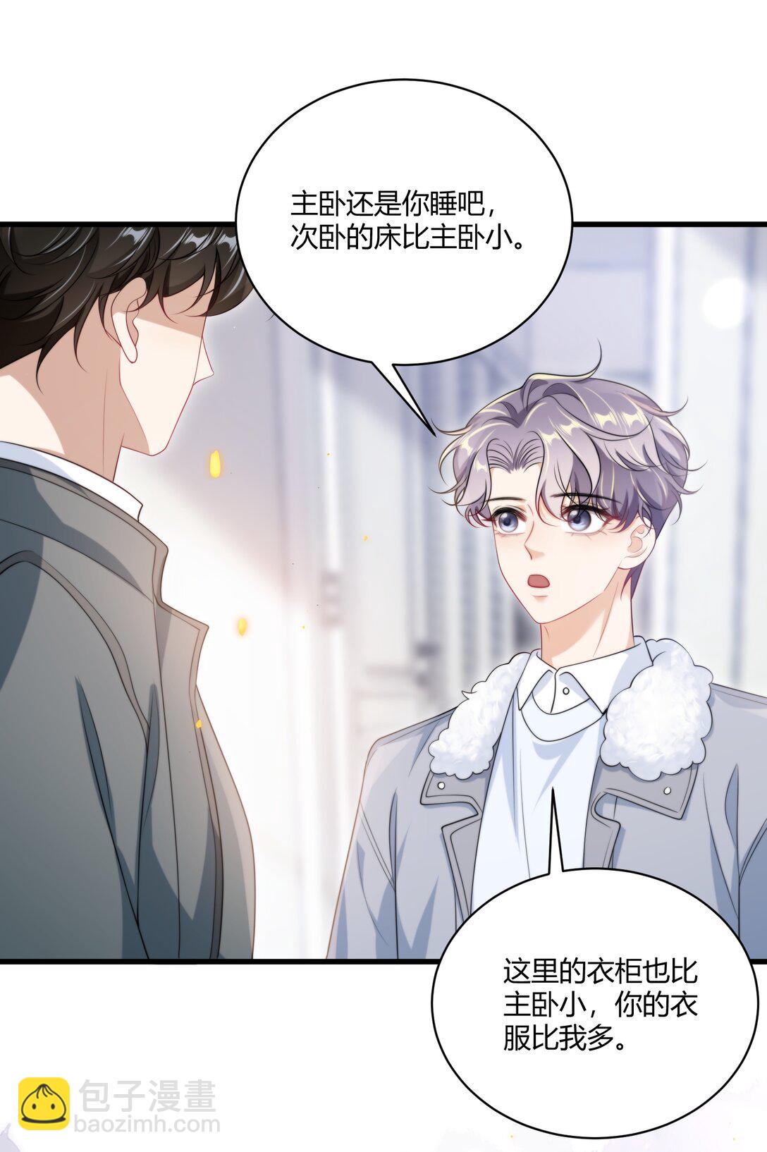 114 还真没法无师自通！-第120话