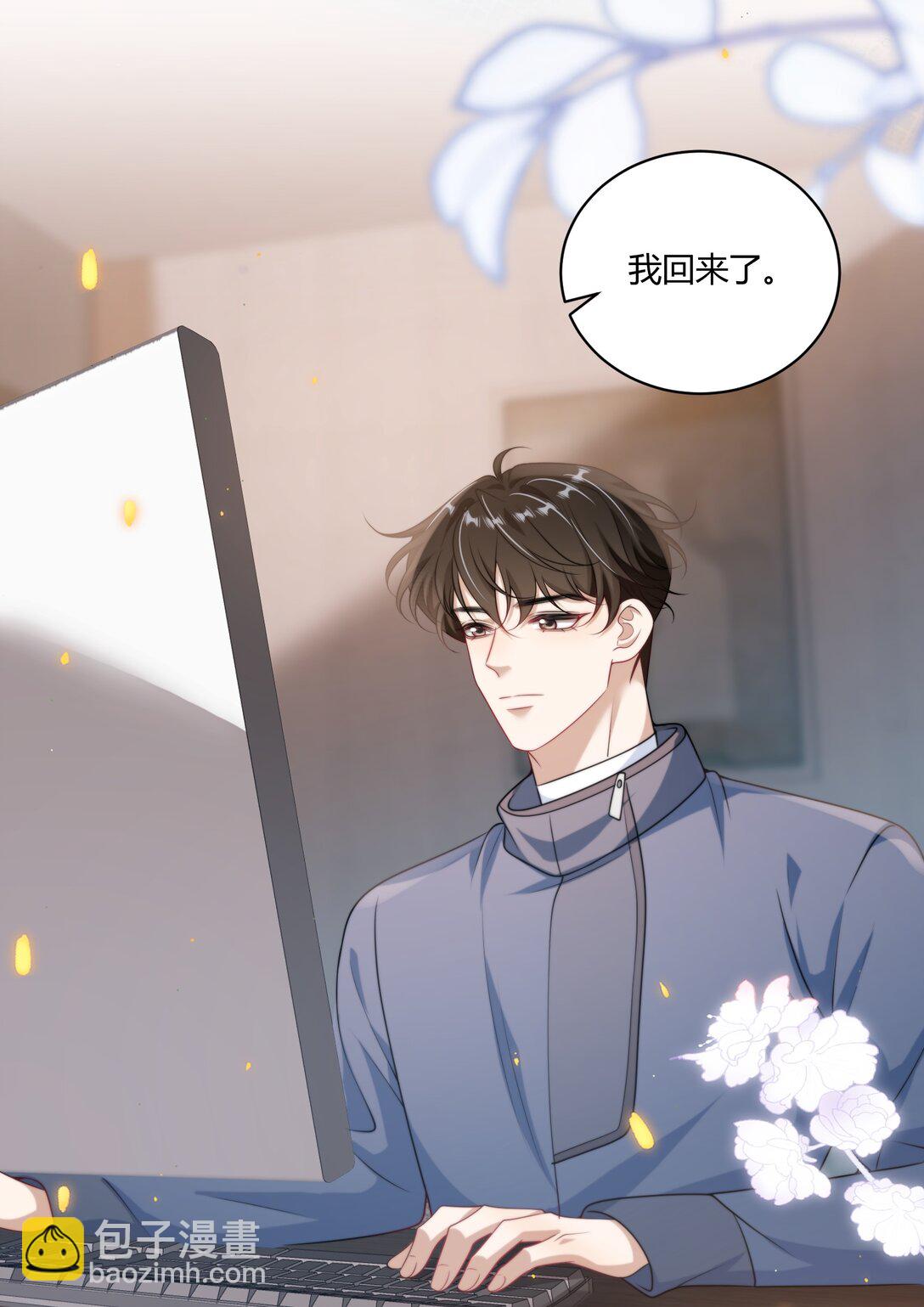 116 谁给你的苹果？-第122话