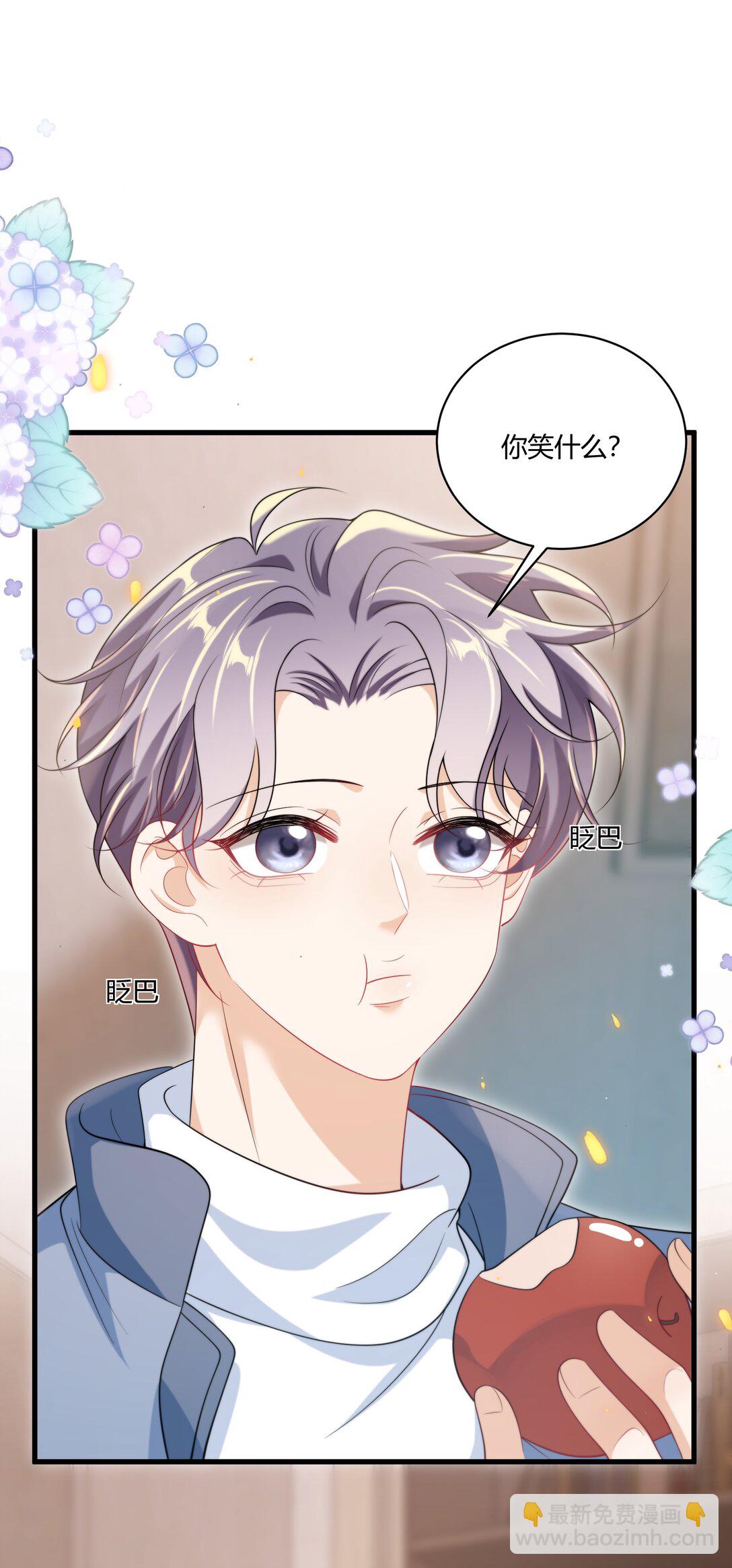 116 谁给你的苹果？-第122话