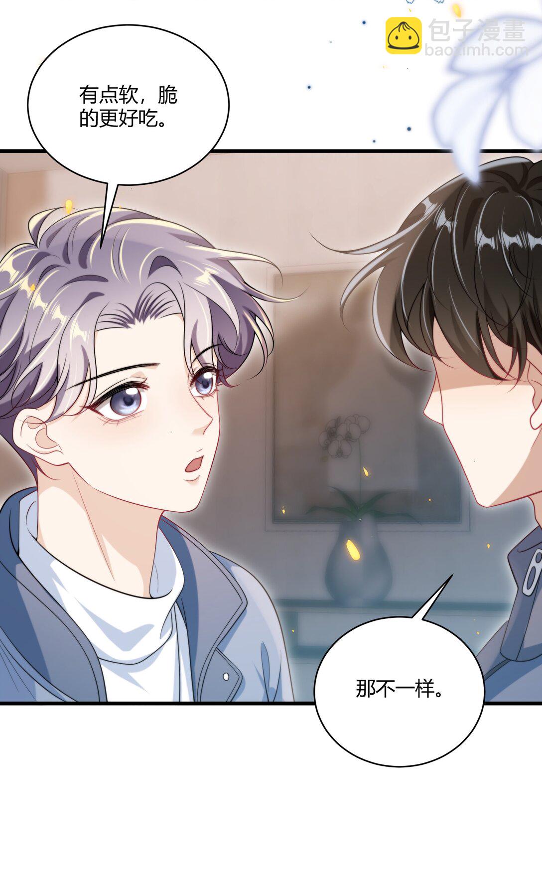 116 谁给你的苹果？-第122话