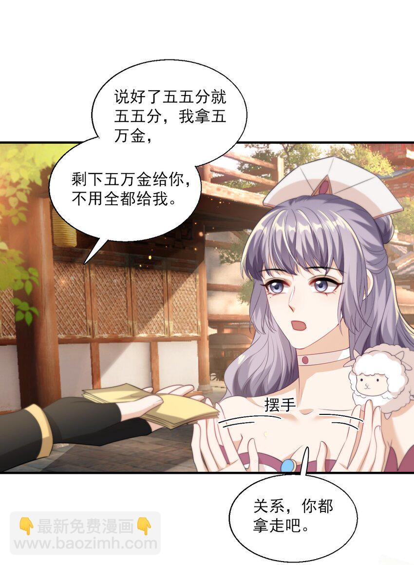 013 这小间谍，撒起谎来都不脸红？(1/2)-第14话
