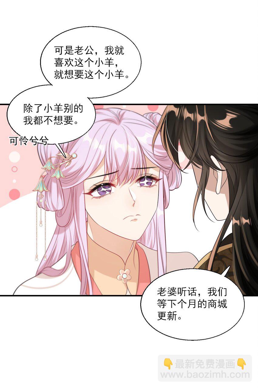 013 这小间谍，撒起谎来都不脸红？(1/2)-第14话