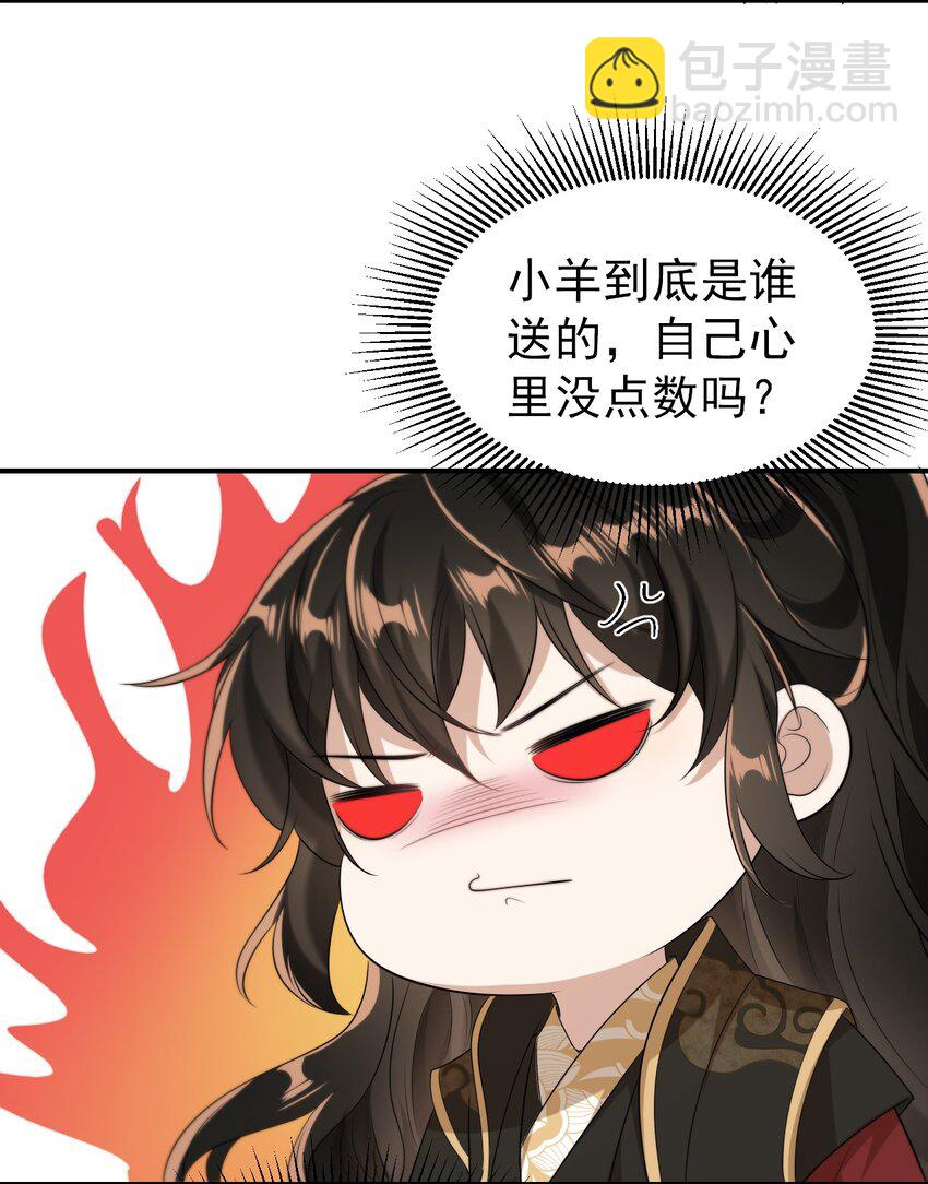 013 这小间谍，撒起谎来都不脸红？(1/2)-第14话