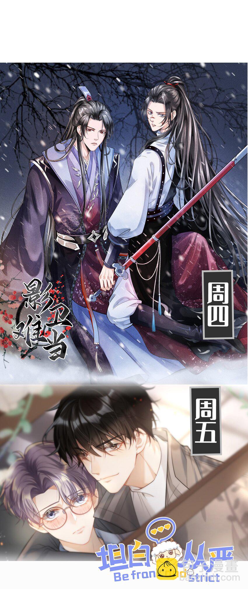 013 这小间谍，撒起谎来都不脸红？(1/2)-第14话