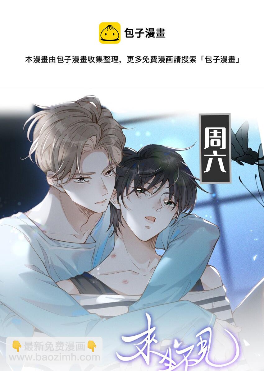 013 这小间谍，撒起谎来都不脸红？(1/2)-第14话