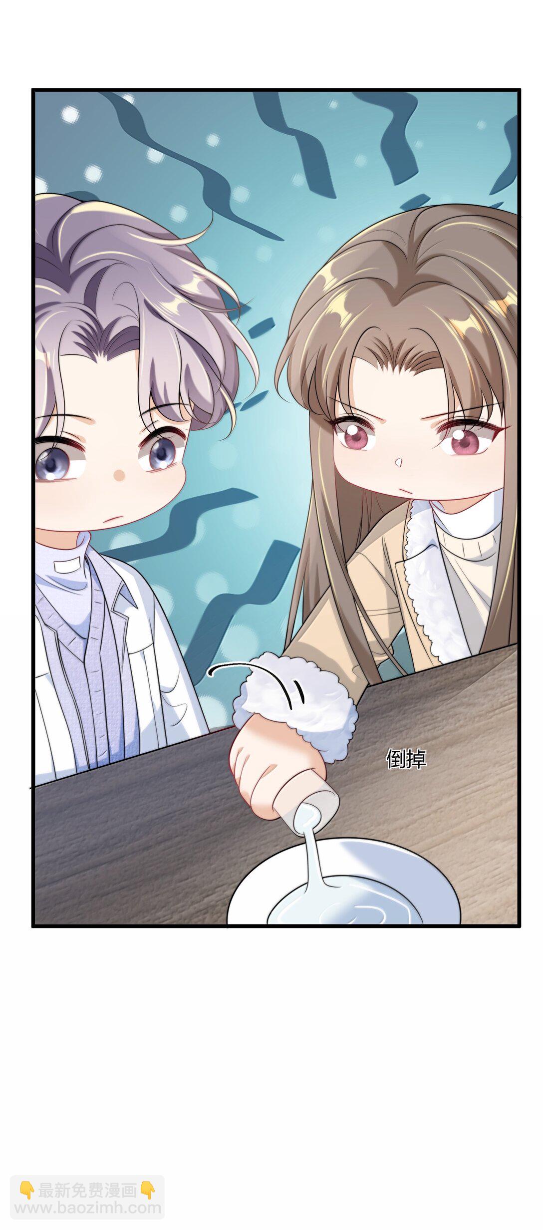 124 醉酒的小羊好可爱！-第130话