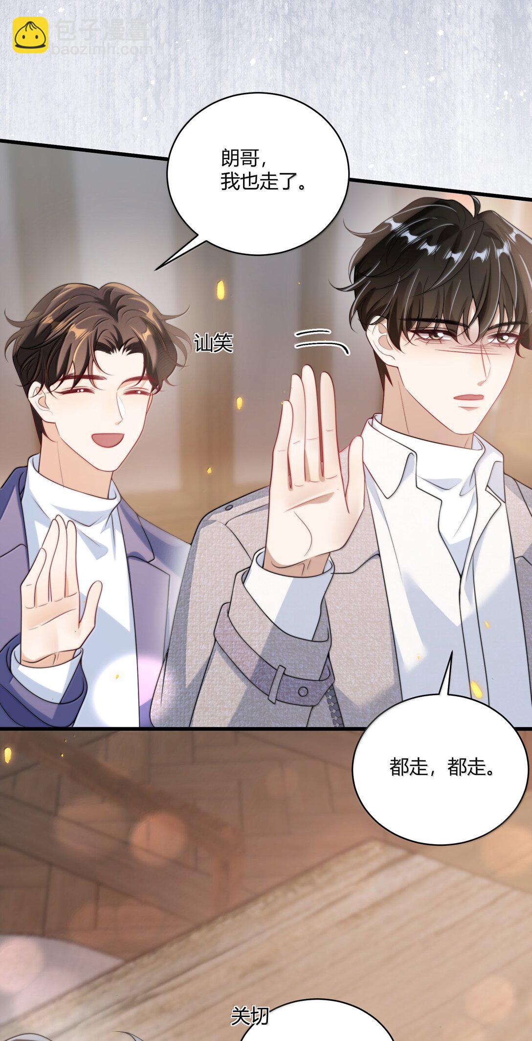 124 醉酒的小羊好可爱！-第130话