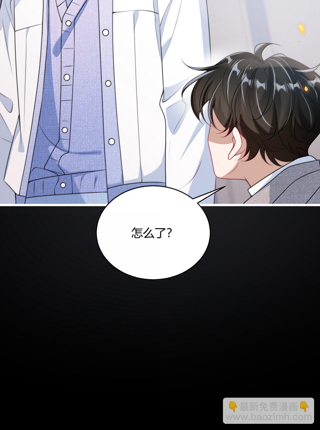 124 醉酒的小羊好可爱！-第130话