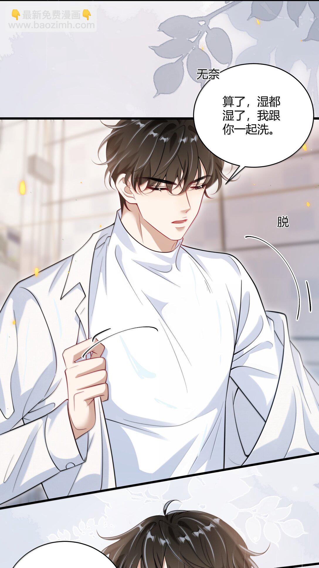 126 你捡一下吧！-第132话