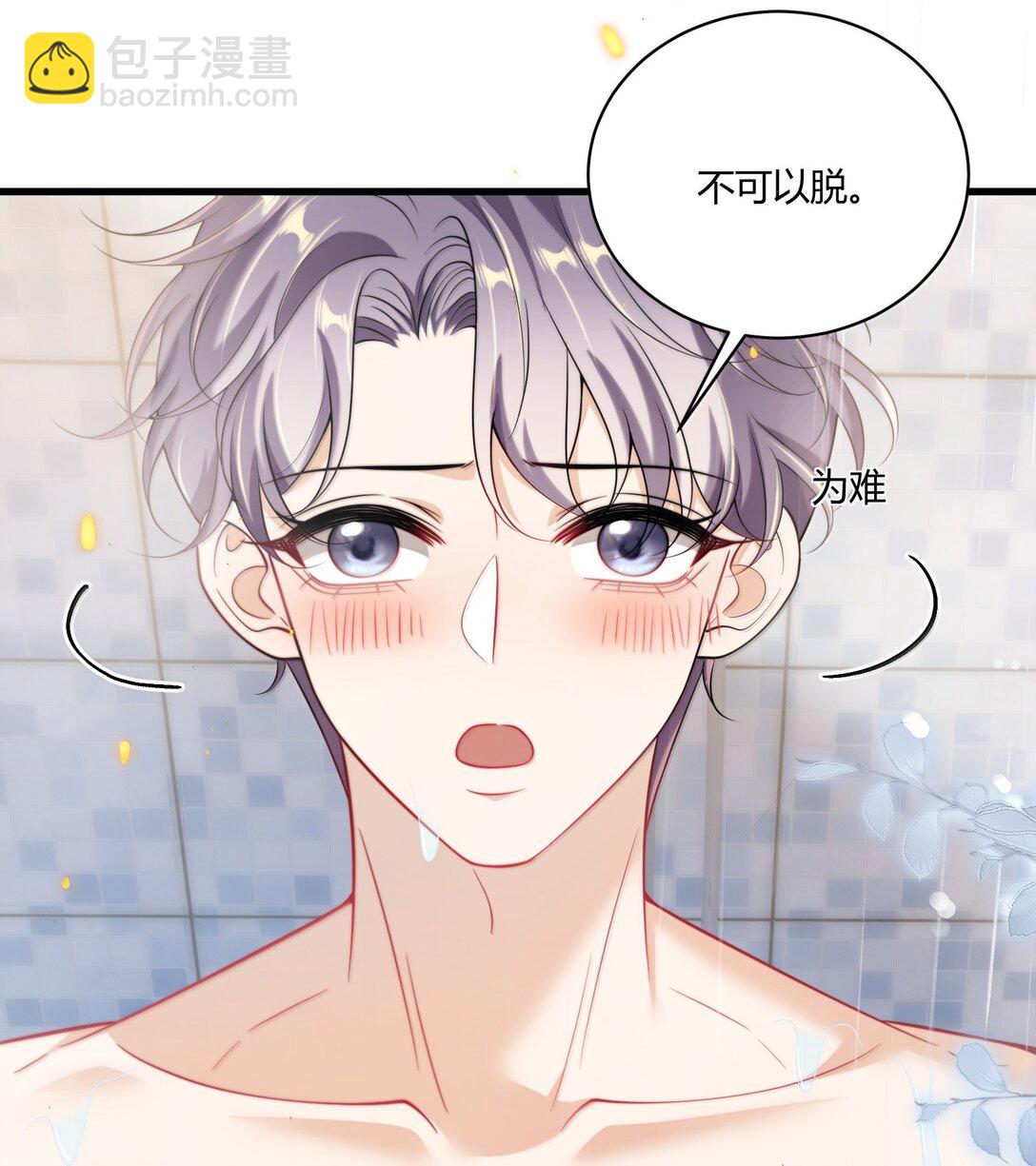 126 你捡一下吧！-第132话