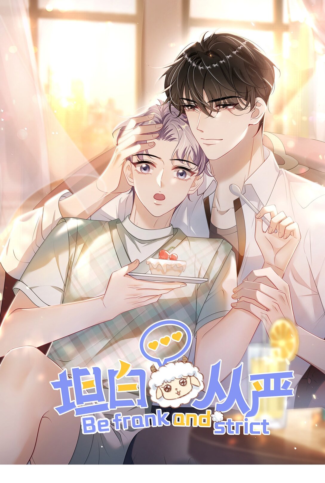 128 很喜欢-第134话