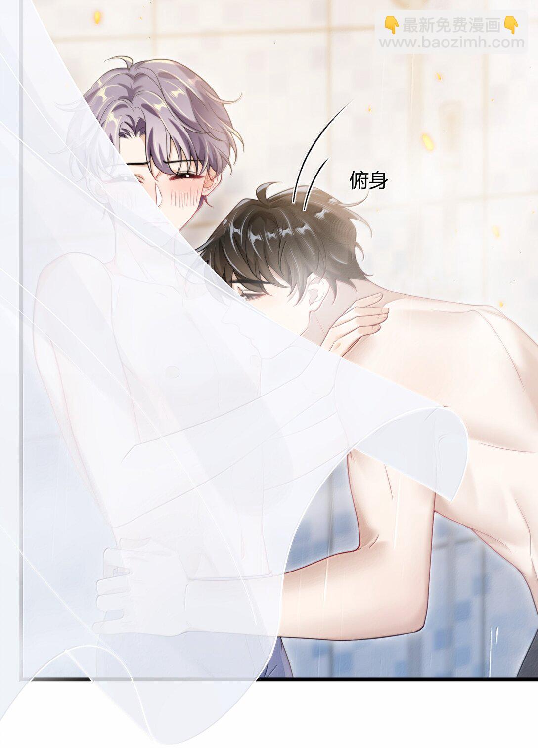 128 很喜欢-第134话