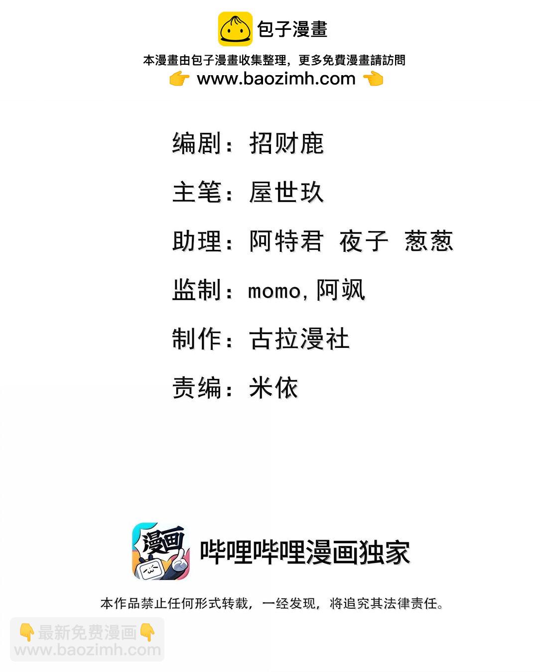 128 很喜欢-第134话