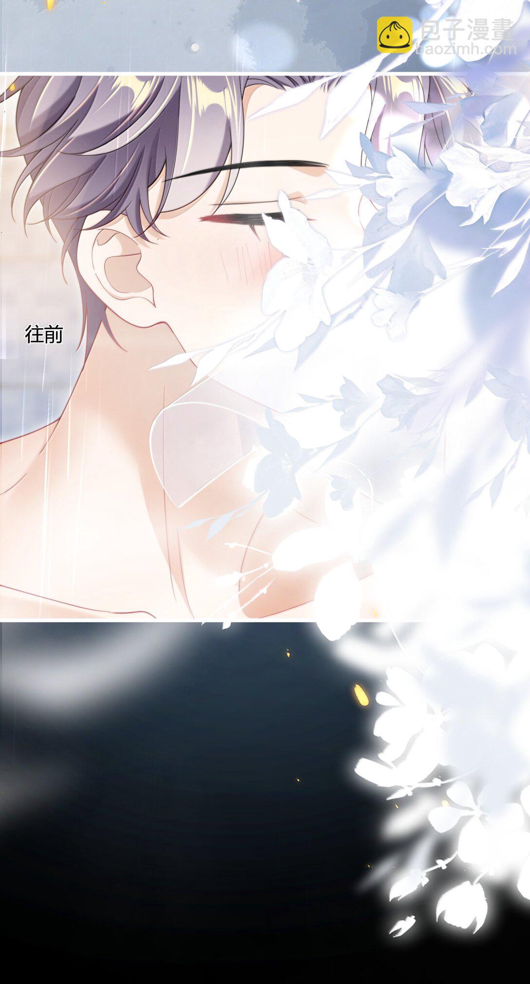 128 很喜欢-第134话