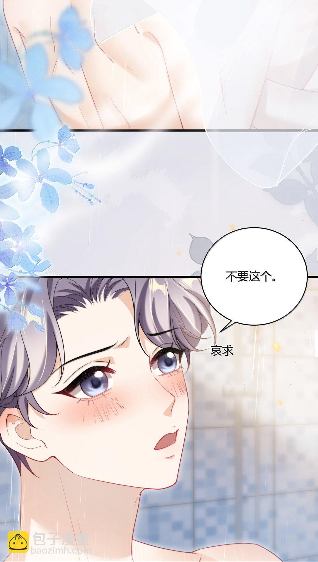 128 很喜欢-第134话