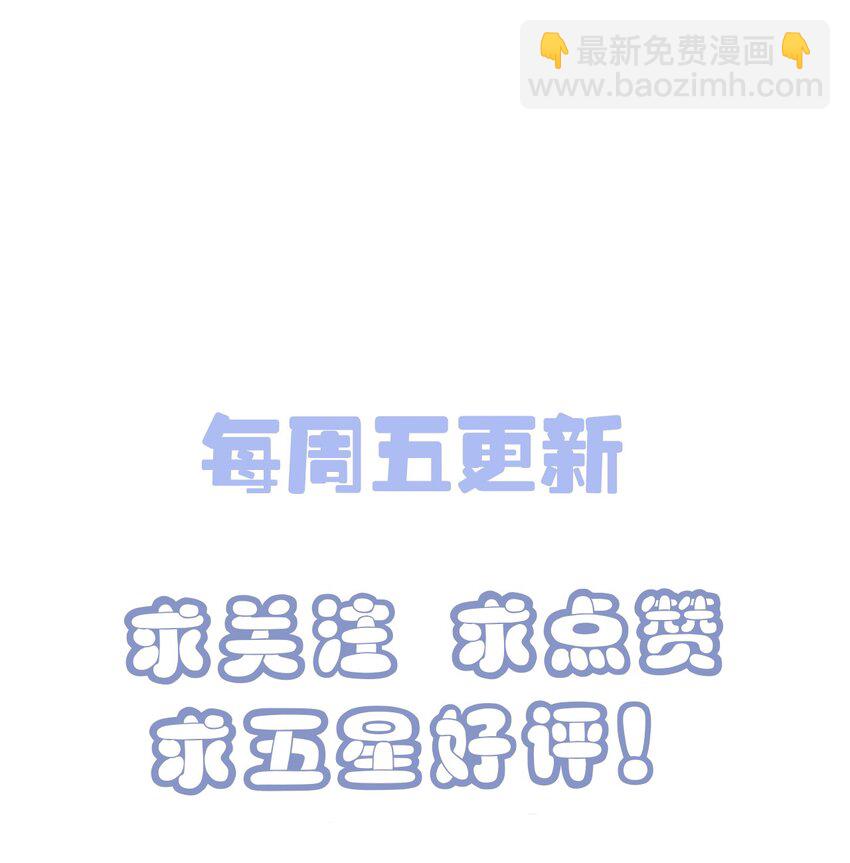 015 卷卷妹子才是真嫂子！-第16话