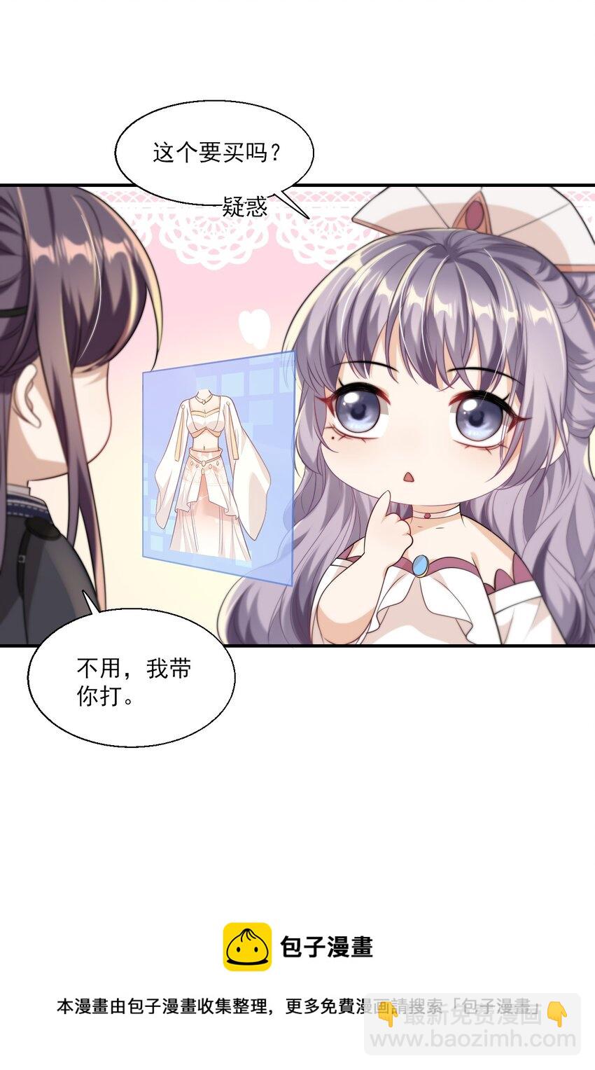 015 卷卷妹子才是真嫂子！-第16话