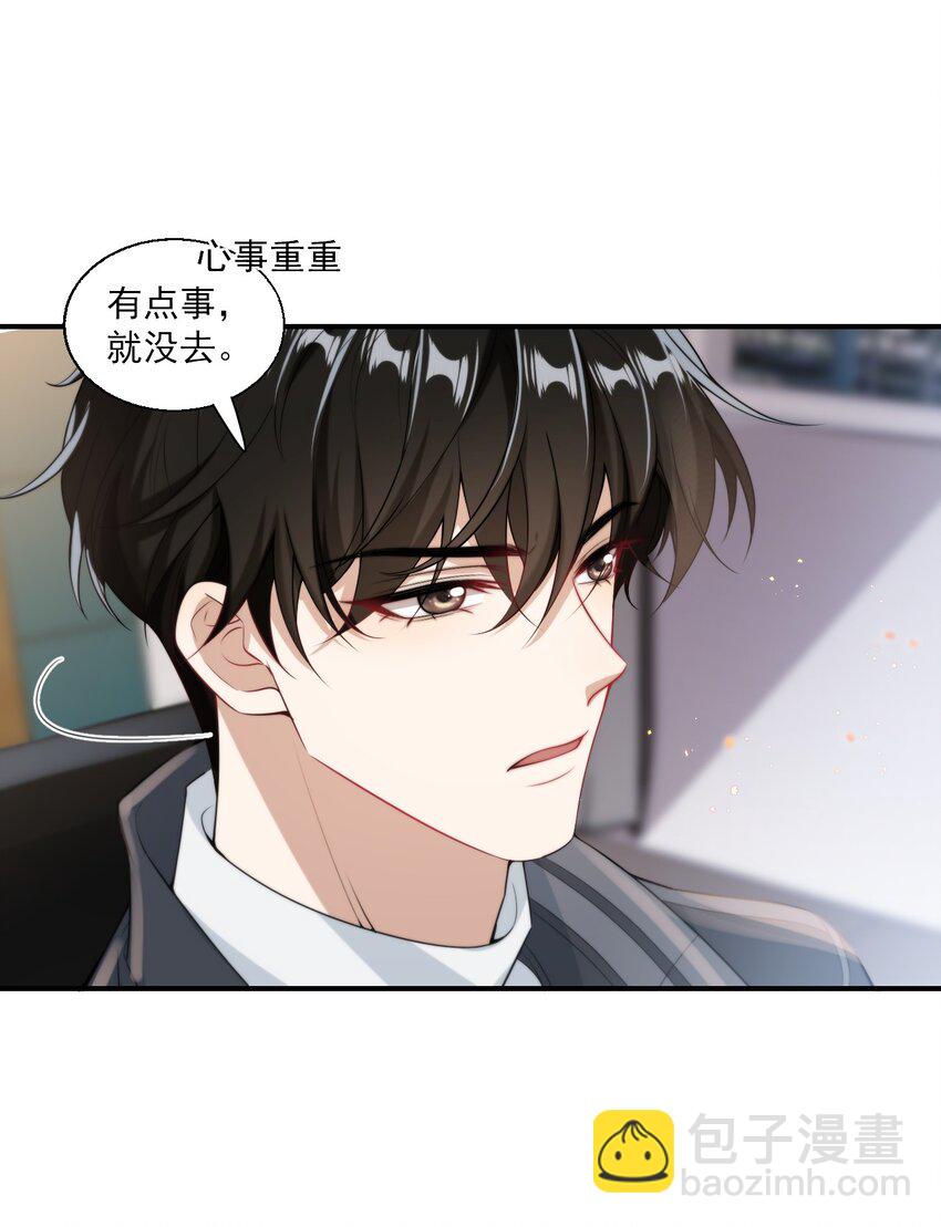 017 这小间谍脾气还挺大？-第18话