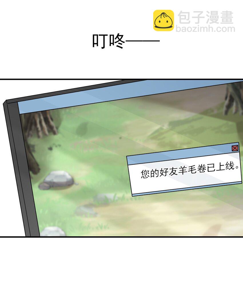 017 这小间谍脾气还挺大？-第18话