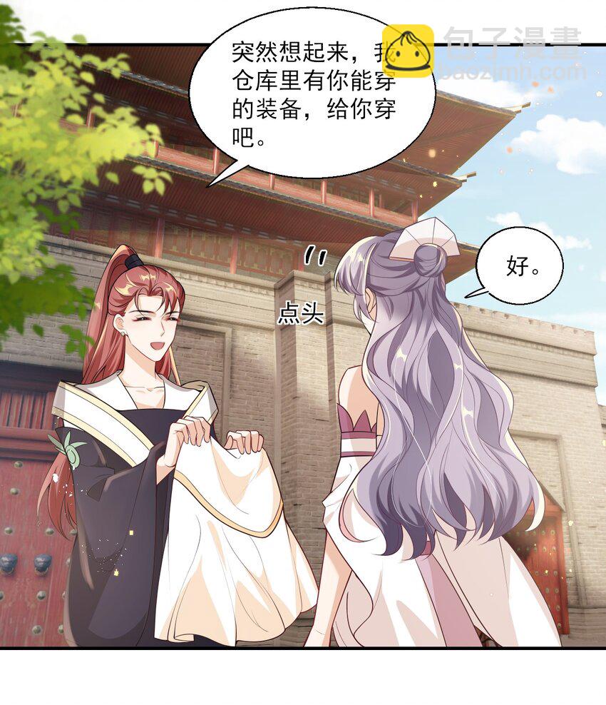 017 这小间谍脾气还挺大？-第18话