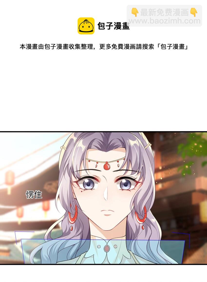 017 这小间谍脾气还挺大？-第18话