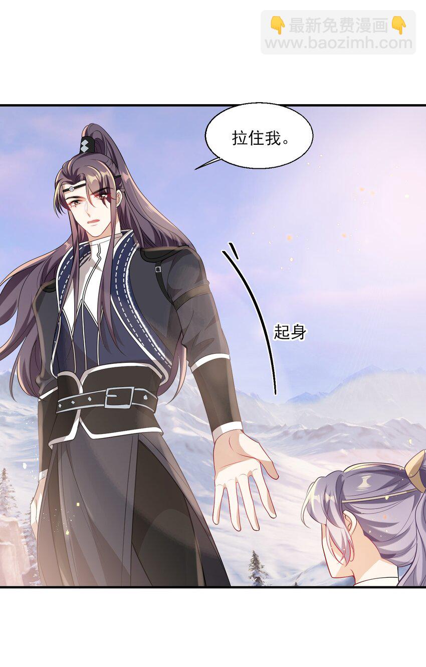 019 他躺，我也该躺吧！-第20话