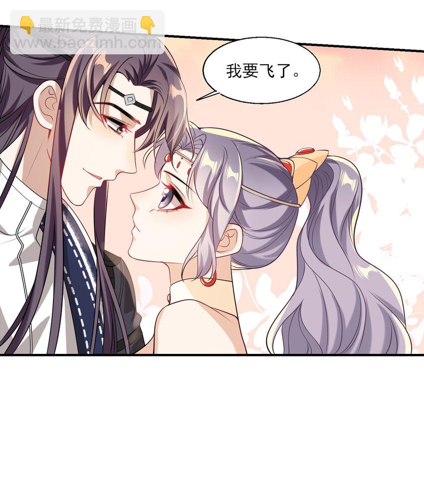 019 他躺，我也该躺吧！-第20话