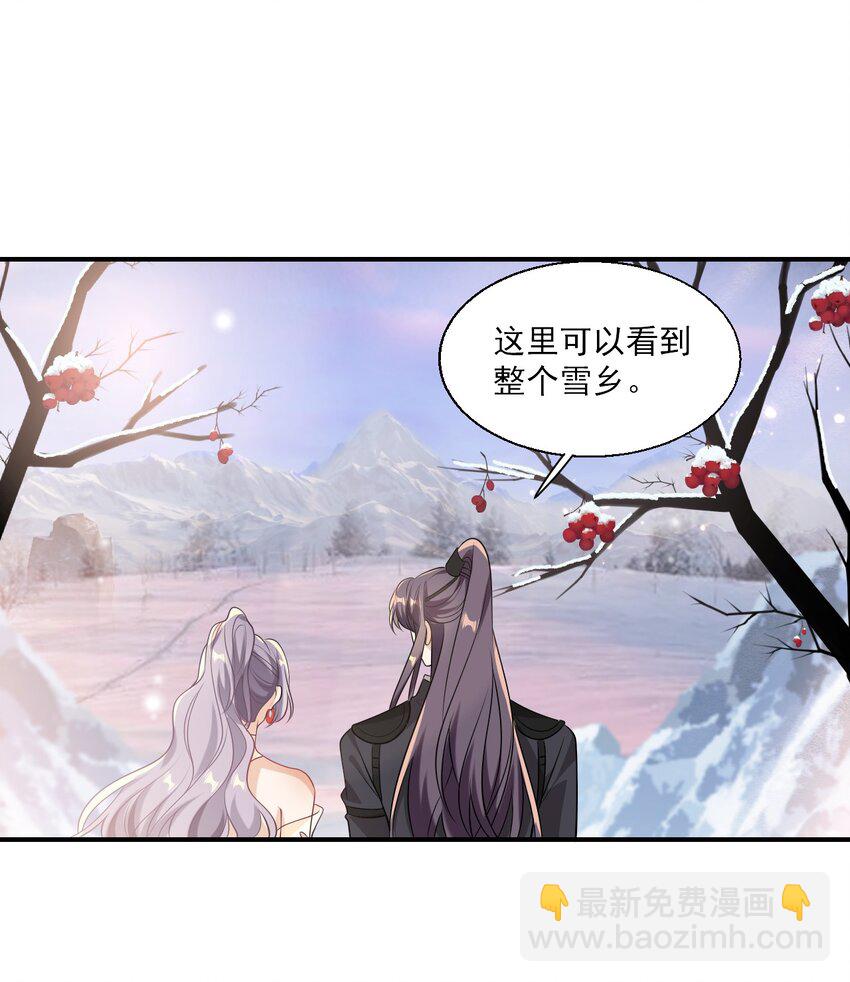 019 他躺，我也该躺吧！-第20话
