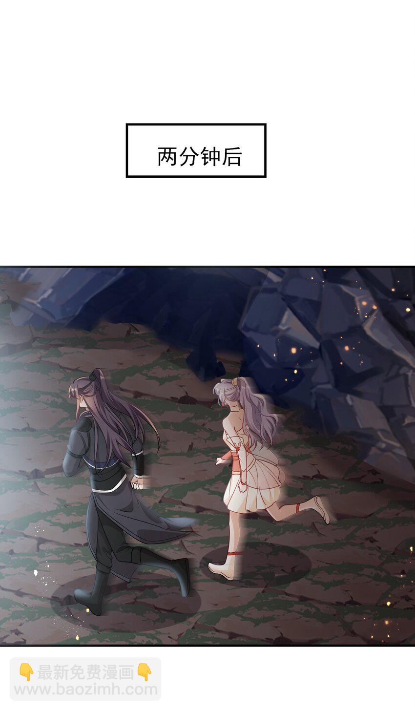 019 他躺，我也该躺吧！-第20话