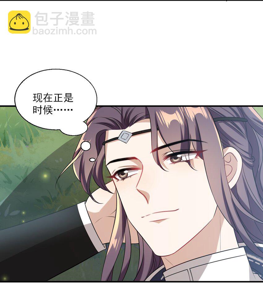 019 他躺，我也该躺吧！-第20话