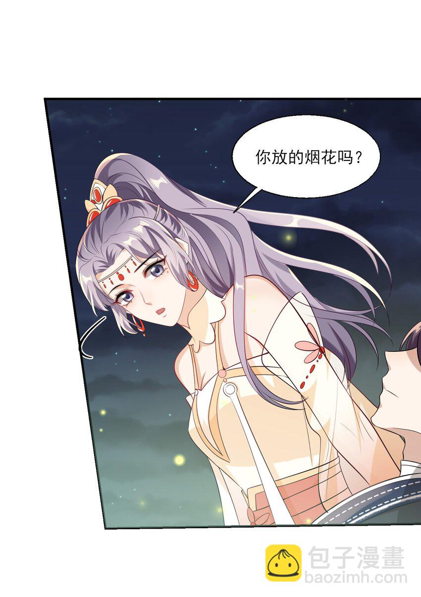 019 他躺，我也该躺吧！-第20话