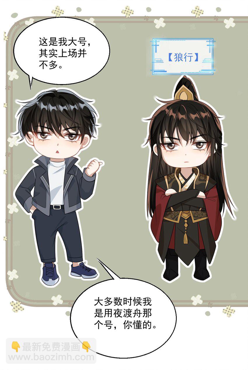 小 剧场-第4话