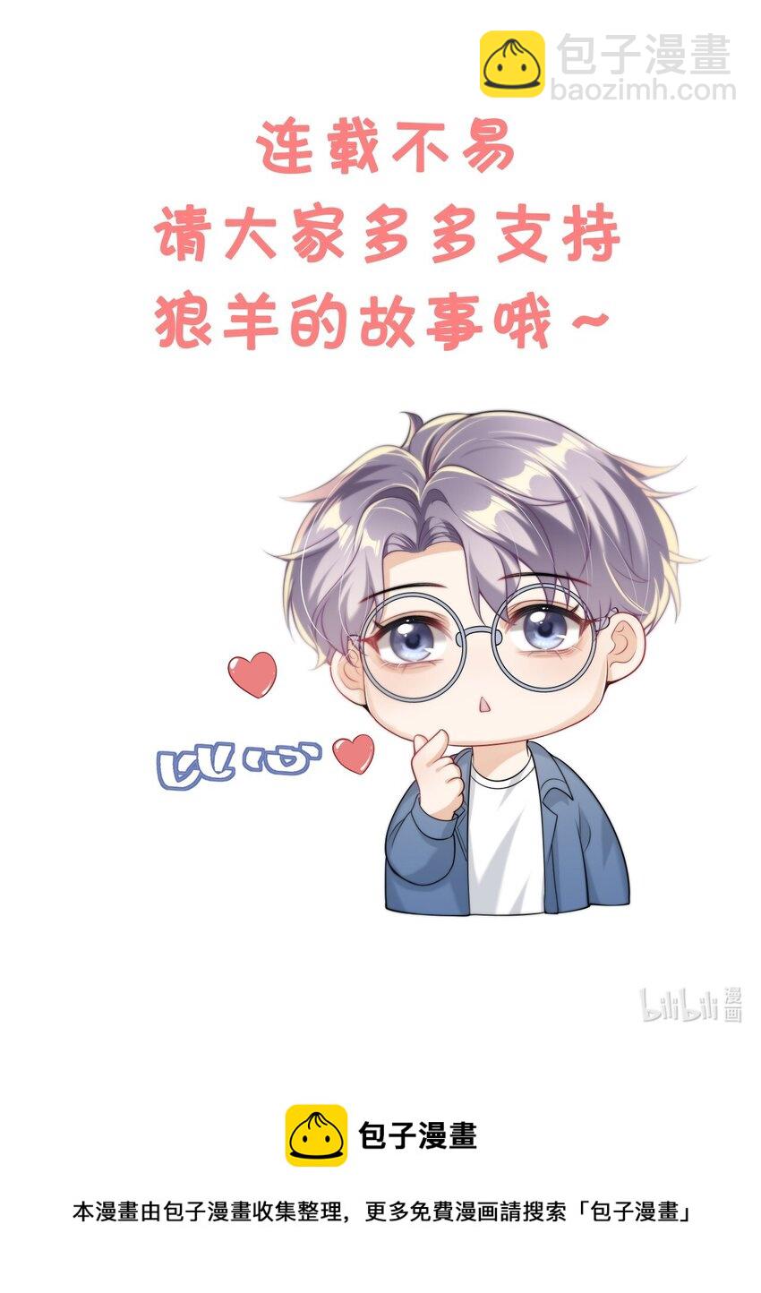 小 剧场-第4话