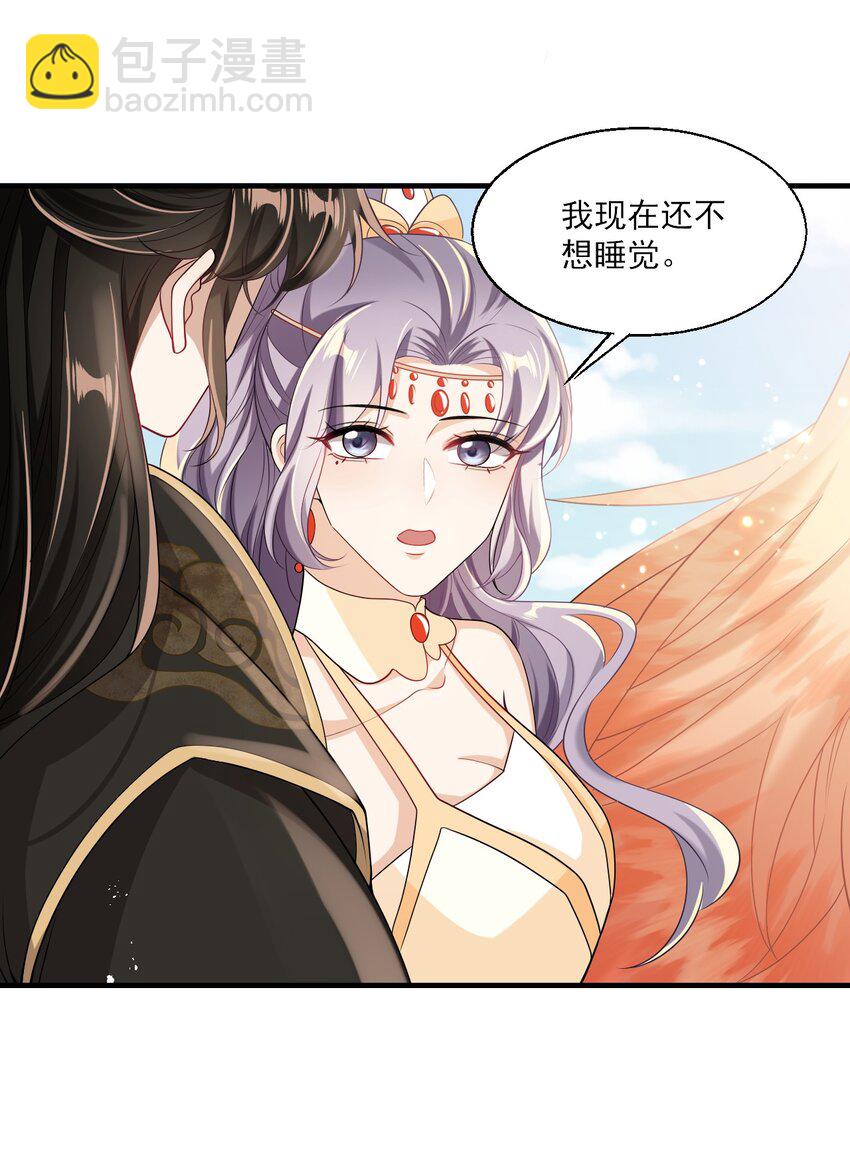 029 小羊，该睡了！-第32话