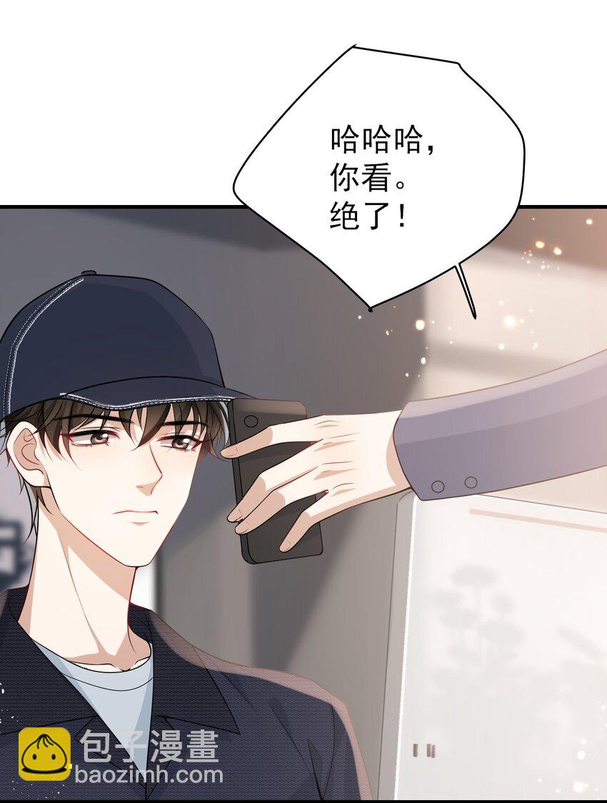 029 小羊，该睡了！-第32话