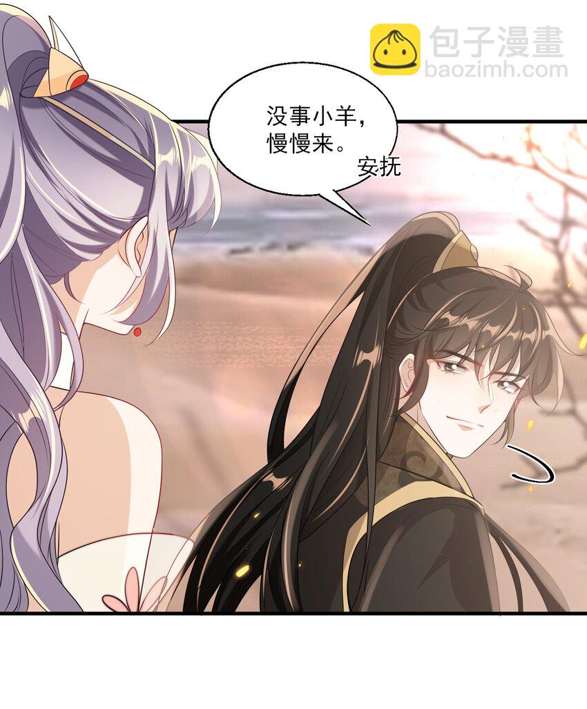 031 哥哥，你现在还生气吗？-第34话