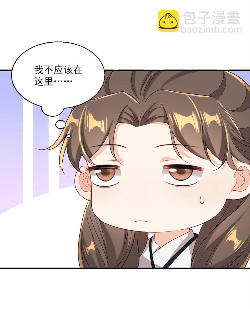 031 哥哥，你现在还生气吗？-第34话