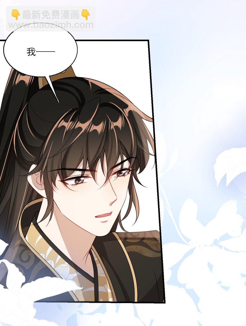 031 哥哥，你现在还生气吗？-第34话