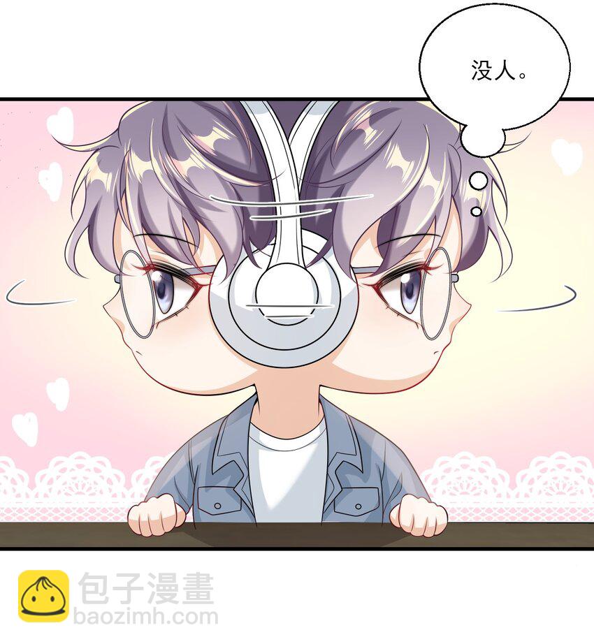 031 哥哥，你现在还生气吗？-第34话