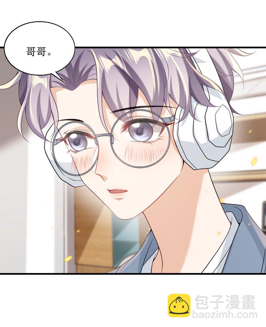 031 哥哥，你现在还生气吗？-第34话