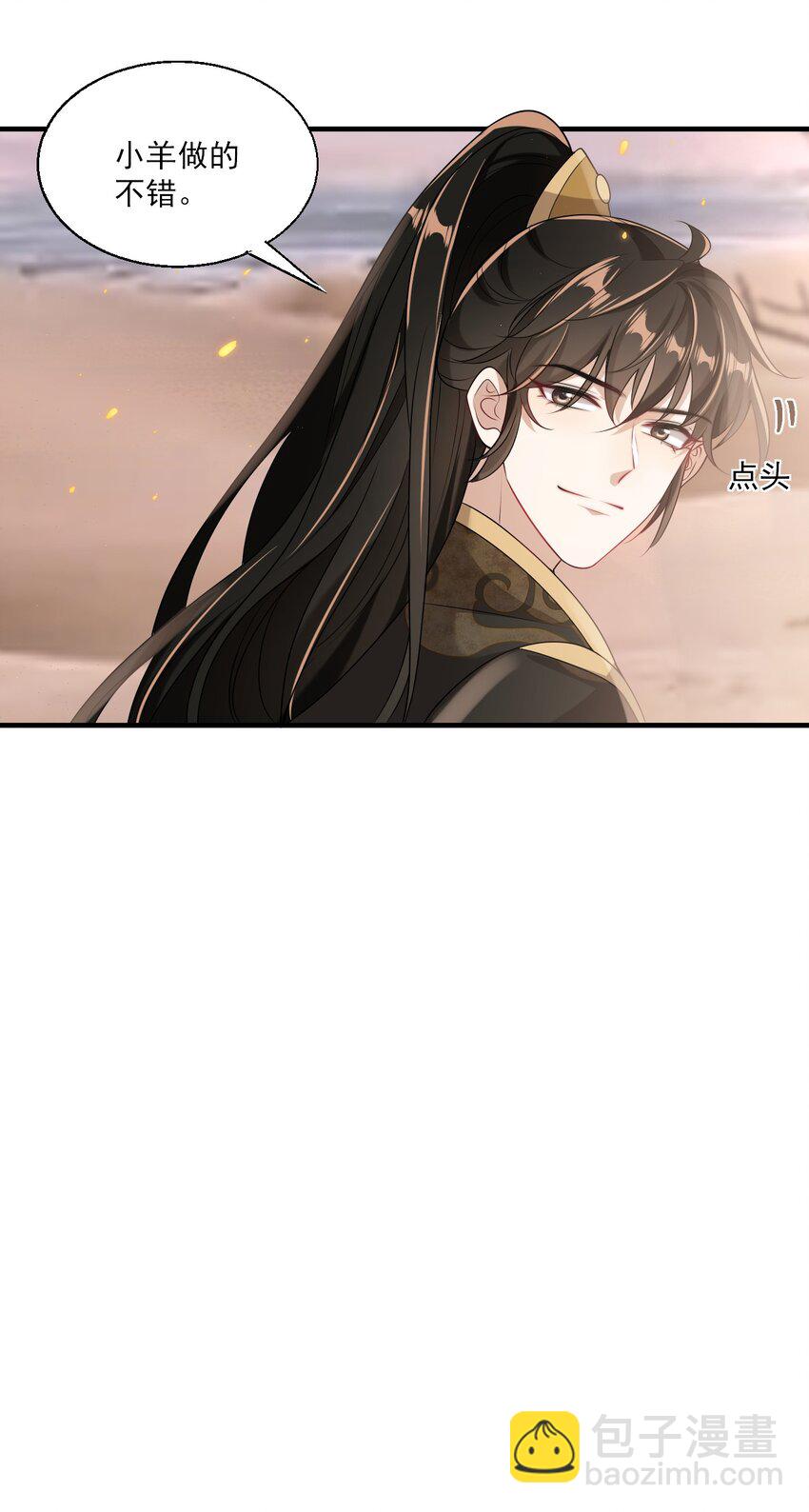 031 哥哥，你现在还生气吗？-第34话