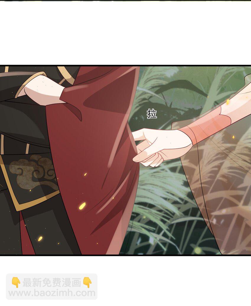 033 要负责到什么时候？-第36话