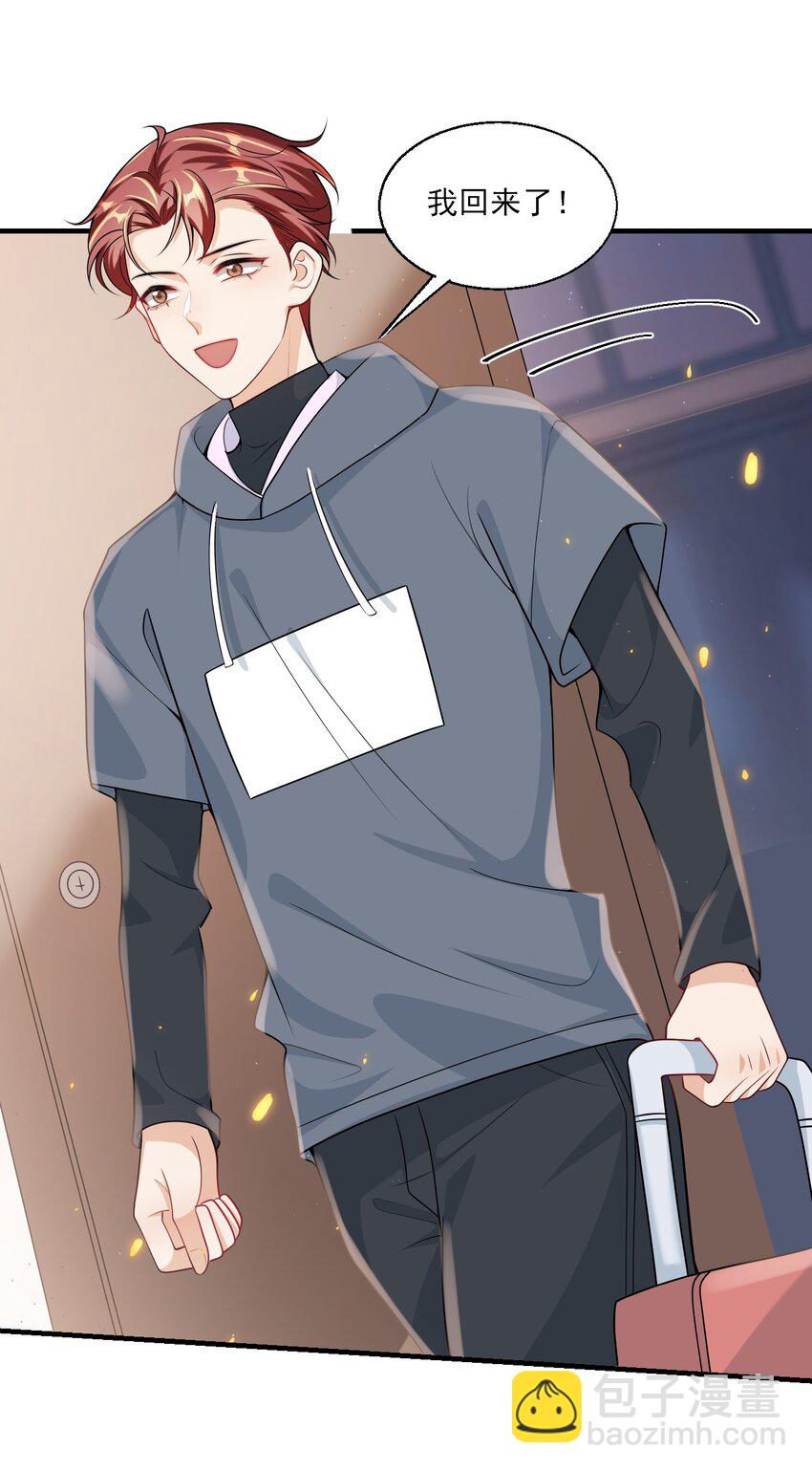 033 要负责到什么时候？-第36话