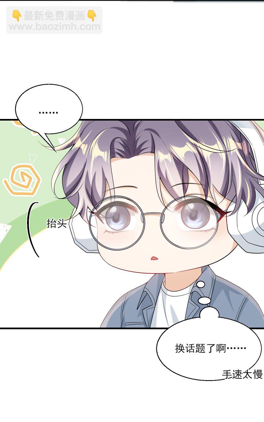 035 不忍心让&ldquo;她&rdquo;为难！-第38话