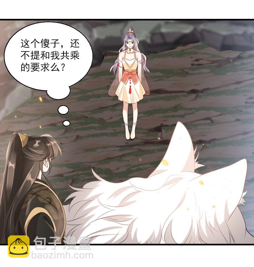 035 不忍心让&ldquo;她&rdquo;为难！-第38话