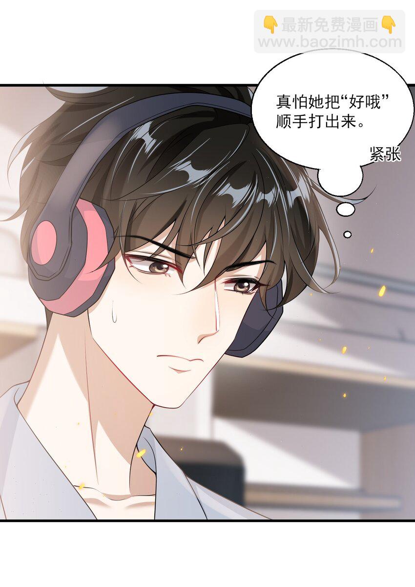 035 不忍心让&ldquo;她&rdquo;为难！-第38话