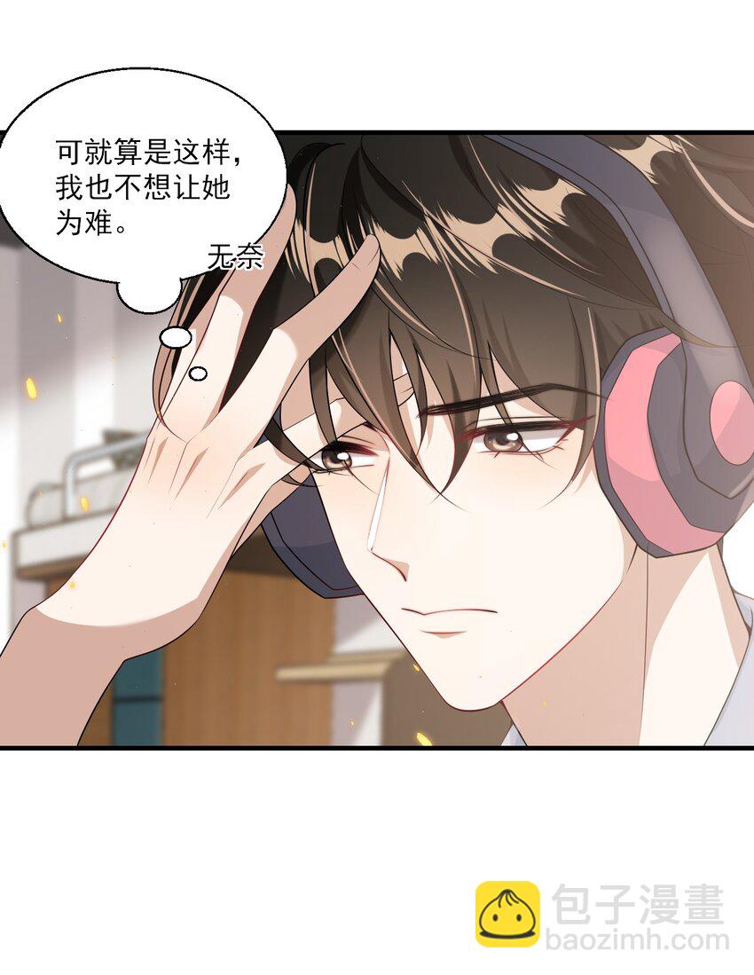 035 不忍心让&ldquo;她&rdquo;为难！-第38话