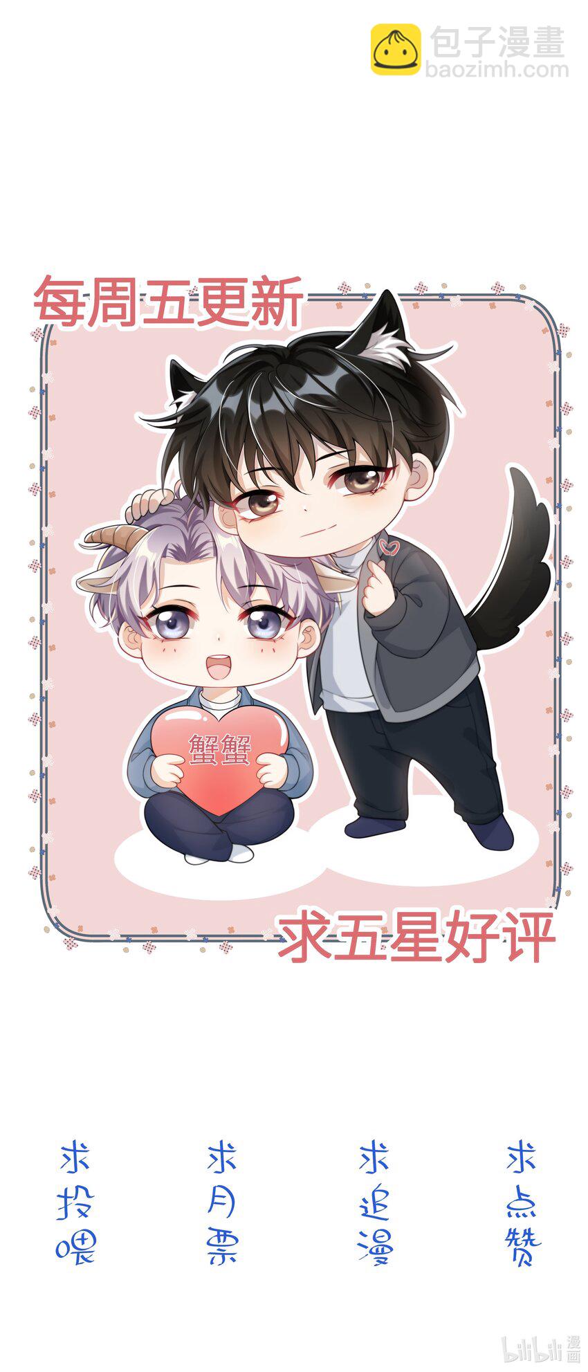 035 不忍心让&ldquo;她&rdquo;为难！-第38话