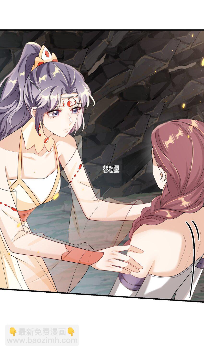 035 不忍心让&ldquo;她&rdquo;为难！-第38话